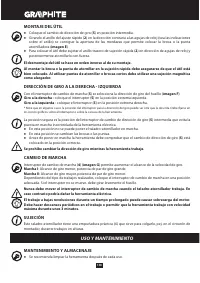 Страница 138