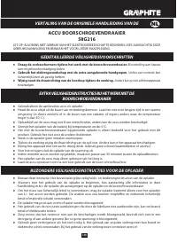 Страница 149