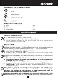 Страница 151