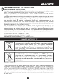 Страница 155