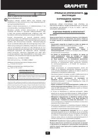 Pagina 13