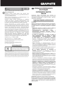Pagina 13