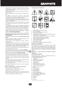 Страница 101