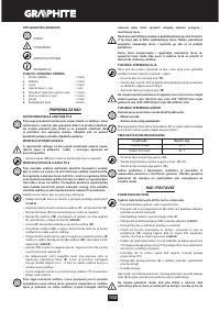 Страница 102