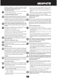 Страница 103