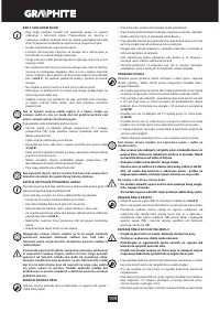 Страница 104