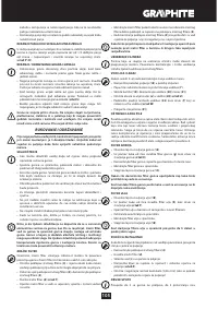 Страница 105