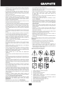 Страница 107