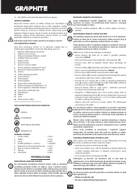 Страница 108