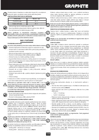 Страница 109