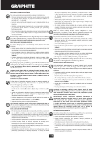 Страница 110