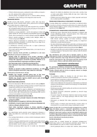 Страница 111