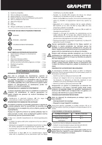 Страница 115