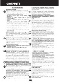 Страница 116