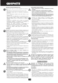 Страница 118