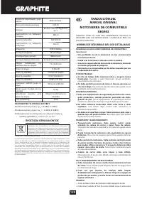 Страница 120