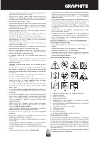 Страница 121