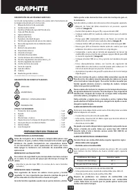 Страница 122