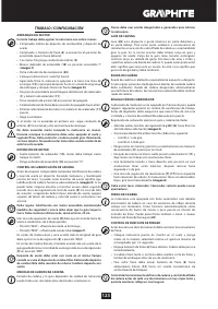 Страница 123