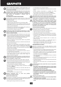 Страница 124