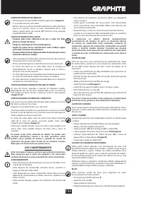 Страница 125