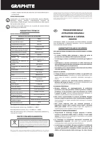 Страница 126