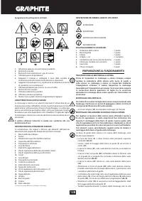 Страница 128