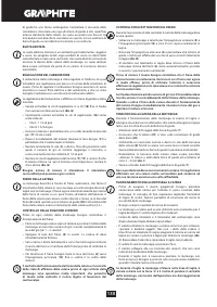 Страница 130