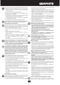 Страница 131