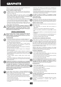 Страница 132