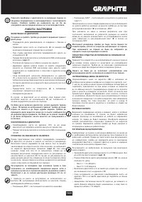 Страница 103