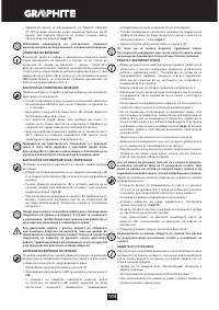 Страница 104