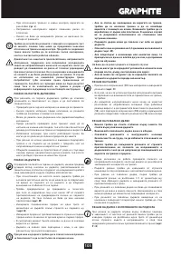 Страница 105