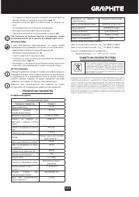 Страница 107