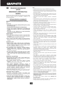 Страница 108