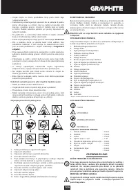 Страница 109