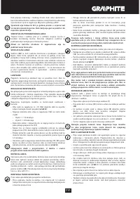 Страница 111