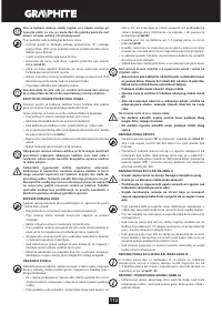 Страница 112