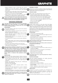 Страница 113