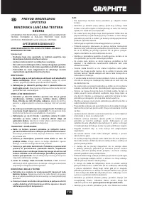 Страница 115