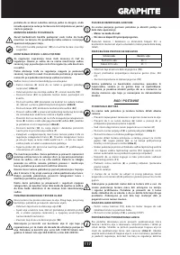 Страница 117