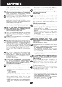 Страница 118