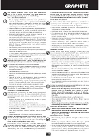 Страница 119