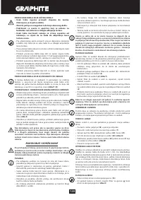 Страница 120