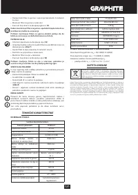 Страница 121