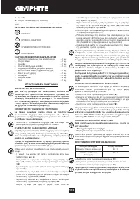 Страница 124