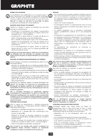 Страница 126