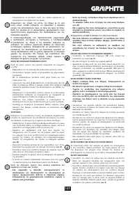 Страница 127