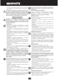 Страница 128