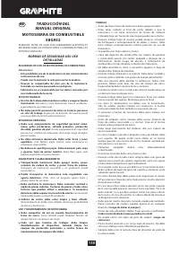 Страница 130